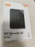 西部数据（WD）2TB 移动硬盘 USB3.0 SE系列 2.5英寸 机械硬盘 手机笔记本电脑外接 外置存储办公 家庭存储 实拍图