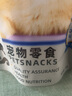 慕熙猫草磨牙棒零食冻干鸡肉宠物猫咪食物去毛球温和排毛即食不吃可退 10根（升级款富含维C维E） 实拍图