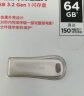 闪迪（SanDisk） USB3.2高速U盘CZ74大容量升级版读速400MB/S酷奂银色金属外壳 CZ74 金属U盘 USB3.1 64G 晒单实拍图