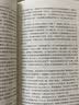 全6册和珅传+纪晓岚传+曹操传+多尔衮传+诸葛亮传+刘墉传中国名人传历史人物传记书籍 实拍图