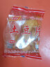 阿表哥土豆片零食散装薯片云南贵州特产薯条休闲小吃小包装整箱零食 麻辣土豆片 10袋【实惠】 实拍图