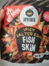IRVINS【新加坡国家馆】进口薯片休闲零食即食小吃特色年货鱼皮 【宁波保税】呛辣咸蛋黄薯片95g 实拍图