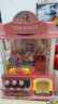 淘嘟嘟（Taodudu）抓娃娃机儿童玩具超大号夹公仔迷你家用小型扭蛋机男女孩生日六一节礼物 实拍图