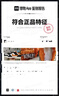 OLD ORDER-滑板鞋Skater001-玩具总动员胡迪联名 ToyStory Woody女 胡迪牛仔 36 实拍图