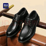 海澜之家HLA皮鞋男士经典正装商务正装休闲鞋男 T011 黑色增高 42  实拍图