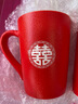 赞玥 结婚对杯 陶瓷马克杯 婚庆用品 新婚红色礼品漱口杯 刷牙杯 杯子一对（不含牙刷） 301-400ml 实拍图