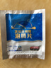 京太日产逍客雨刮器原装胶条15/16/17/18/19/20/21款新逍客前后雨刷器 16款至21款 新逍客【前雨刮】 实拍图
