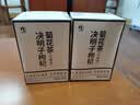 修正3盒 修正菊花枸杞决明子花茶组合养生金银花养牛蒡根肝去护火茶包 实拍图