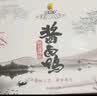 章鸭子酱板鸭300g礼盒装湖南特产过节礼盒香辣板鸭肉零食卤味熟食 实拍图