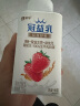 蒙牛 冠益乳 燕麦黄桃味酸奶 250g*4 益生菌低温酸牛奶 风味发酵乳 实拍图