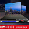 金正（NINTAUS） DVD影碟机 家用高清光盘DVD播放机EVD放碟机带USB HDMI高清版 标配 实拍图