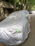 鑫盛凌日产奇骏专用车衣全车罩尼桑奇骏荣耀加厚遮阳隔热防晒防雨雪车套 夏季防晒防雨防冰雹-冬季保暖防雪-耐撕牛津布车衣罩 08-17款奇骏专用汽车防晒罩防雪罩 实拍图