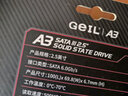 GEIL金邦A3 SSD固态硬盘 台式机笔记本电脑固态硬盘通用  2.5英寸 SATA接口 高速固态硬盘 A3 4T SATA 实拍图