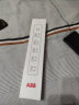 ABB 排插三位\五位\六位五孔\3位USB（3A输出）\带总控带灯插线板 金色五位五孔 实拍图