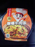 海底捞自热火锅 方便速食出游免煮脆爽牛肚火锅435g 实拍图