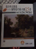 莫什科夫斯基钢琴技巧练习曲15首 新版扫码赠送配套音频 美国Alfred原版引进原版谱 上海音乐出版社钢琴基础教程 钢琴书 实拍图