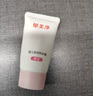 郁美净婴儿倍润保湿特护霜50g*2补水舒缓宝宝冬季面霜敏感肌适用润肤霜 实拍图