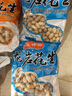 阜锋源龙岩花生农家水煮白晒咸干散装湿烤蒜香五香味零食带壳 酥脆五香四粒红500g 实拍图