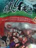 可可西里牦牛肉粒青海西藏特产牦牛肉粒糖果多种口味办公室零食儿童零食 麻辣80g 实拍图
