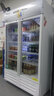 维仕美饮料柜展示柜冷藏柜立式商用冰柜冰箱啤酒水饮料便利店单门双门超市展示柜鲜花水果蔬菜保鲜柜商场 升级大双门下压机【蓝白】 直冷款 实拍图