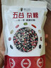 粮小兵 【米脂特产馆】黑米粥原料 黑米饭 东北 五谷杂粮 粗粮 粥米梗米 黑米500g*1袋 实拍图