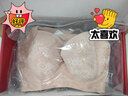 爱慕（Aimer）内衣女聚拢大罩杯侧收副乳轻塑调整型美背大码A-E杯可穿文胸胸罩 浅肤色 85B 实拍图
