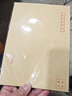 广博（GuangBo）100个加厚牛皮纸信封大小号增值税发票用信封信装钱纸文件袋档案袋 黄色7号229*162mm（100个） 实拍图