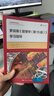 罗宾斯《管理学（第15版）》学习指导/工商管理经典译丛 实拍图