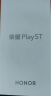 荣耀Play5T 22.5W超级快充 5000mAh大电池 6.5英寸护眼屏 全网通8GB+128GB钛空银 实拍图