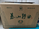 泰山牌泰山特曲 小窖佳酿 浓香型白酒 39度 500mL 1瓶 泰山8 实拍图