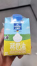 欧德堡（Oldenburger）灭菌淡奶油 德国进口 动物稀奶油小包装200g/盒 30%脂肪 蛋糕裱花 加盖款30%脂肪200g*5盒 实拍图