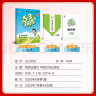 53天天练 小学数学 三年级上册 XS 西师版 2023秋季 含测评卷 参考答案 实拍图