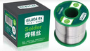 老A（LAOA）高纯度免清洗焊锡丝含松香锡条 1.0MM/400g(单个) 实拍图