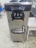 广绅电器（GUANGSHEN）冰淇淋机商用圣代机冰激凌机全自动雪糕机软冰激凌机器 立式款BJK288CR1EJ-D2  晒单实拍图