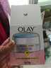 玉兰油（OLAY)美白防晒霜淡化细纹抗皱提亮肤色改善暗沉水润保湿细致毛孔祛斑霜 玉兰油防晒霜配隔离保湿遮瑕 实拍图