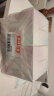 十月结晶3D立体防溢乳垫200片一次性超薄透气喂奶垫隔奶垫2盒组 晒单实拍图