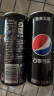 百事可乐 无糖黑罐 Pepsi 细长罐 330ml*24听（新老包装随机发货 ） 晒单实拍图
