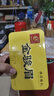 雅鑫苑金骏眉红茶茶叶武夷山浓香型新茶小袋装雅鑫苑雅淳金骏眉80g/盒 实拍图