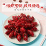 信良记25新虾蒜香小龙虾700g中号15-21只/盒净虾500g 实拍图