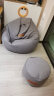 LUCKYSAC懒人沙发EPP豆袋 单人休闲客厅卧室阳台小沙发 舒适款一套暖灰色 实拍图