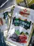 天福山即食海参鲍鱼汁鲍鱼捞饭海参伴侣海鲜调味汁蘸酱年货 10袋 实拍图