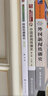 外国新闻传播史/21世纪新闻传播学系列教材 实拍图