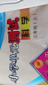 【团购优惠】2026秋新款 孟建平小学单元测试 一年级二三四五六年级上册下册 语文数学英语科学人教版全套同步练习册 专项训练课堂作业本 试卷测试卷 2026春·三年级下 科学【教科版】 实拍图