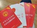 中华人民共和国劳动法 中华人民共和国劳动合同法：附司法解释一、二、三、四 实拍图