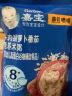 嘉宝（GERBER）米粉米糊营养辅食二价铁宝宝婴儿6个月及以上1段2段3段 牛肉胡萝卜番茄粥 晒单实拍图