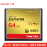 闪迪（SanDisk）64GB CF（CompactFlash）内存卡 UDMA-7 至尊极速存储卡 读速120MB/s 写速85MB/s 单反相机内存卡 实拍图