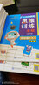 现代小学数学思维训练解题策略（第1册·一年级·上）（第2版） 实拍图