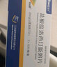 [恩华] 盐酸度洛西汀肠溶片 20mg*24片/盒 3盒装 实拍图
