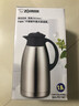 象印（ZO JIRUSHI） 象印不锈钢真空保温壶SH-FE19大容量家用保温瓶热水瓶暖壶办公壶 SH-FE19C钢色1.9L 实拍图