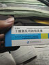 [舒夫林]丁酸氢化可的松乳膏 10g:10mg*25g 2盒装 10g:10mg*25g/盒过敏性皮炎脂溢性皮炎过敏性湿疹苔藓样瘙痒症 实拍图